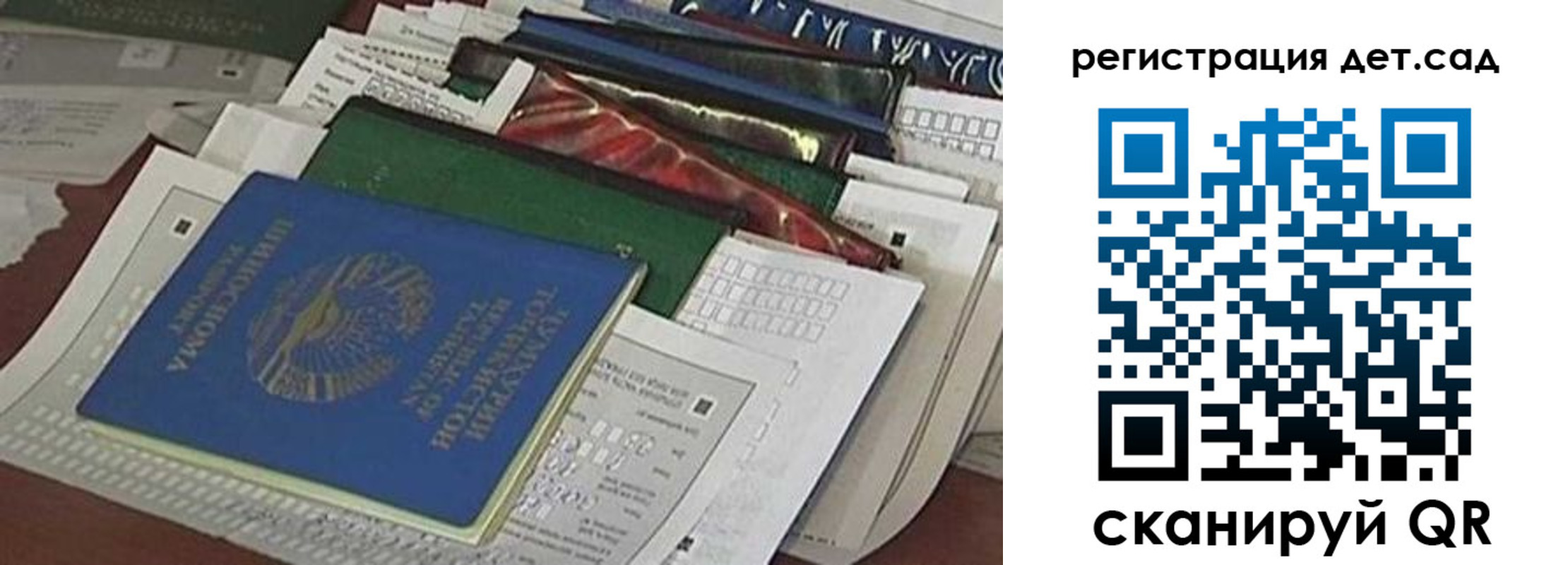 где прописаться в Цимлянске