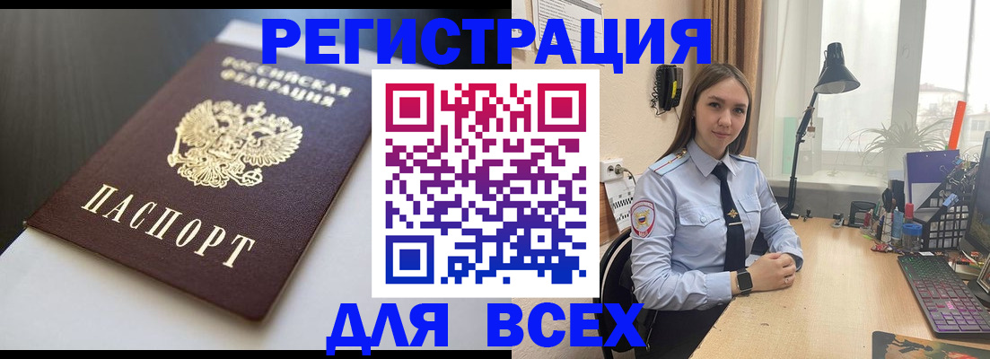 пропишу в квартире в Цимлянске