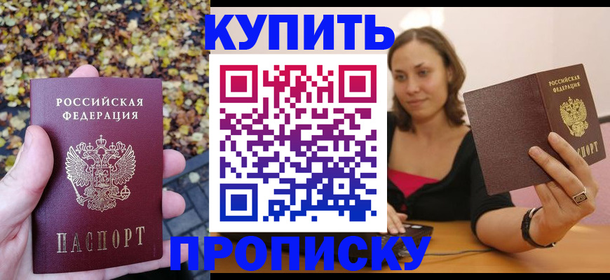 регистрация для дет. сада в Цимлянске